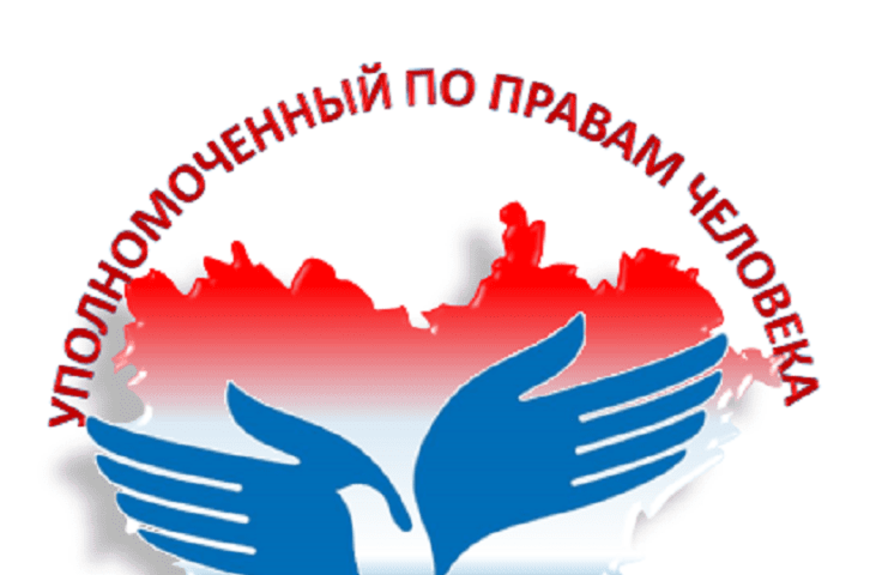 Личный прием граждан Уполномоченным по правам человека в Кировской области  А.Г. Пановым.